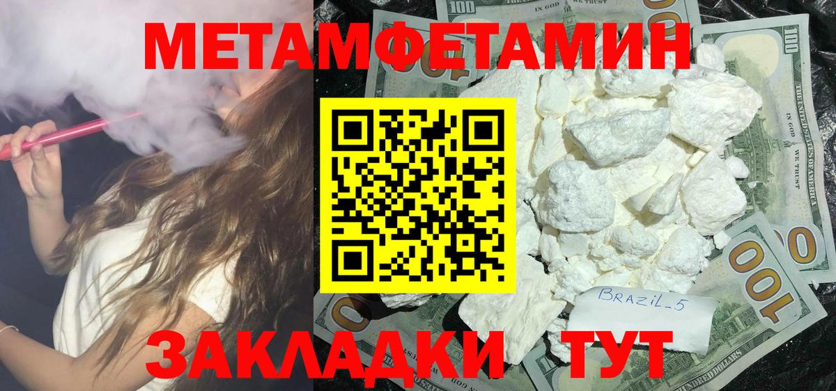 АМФ 98%  АМФ  Amphetamine  Вход с VPN  Сосновый Бор 