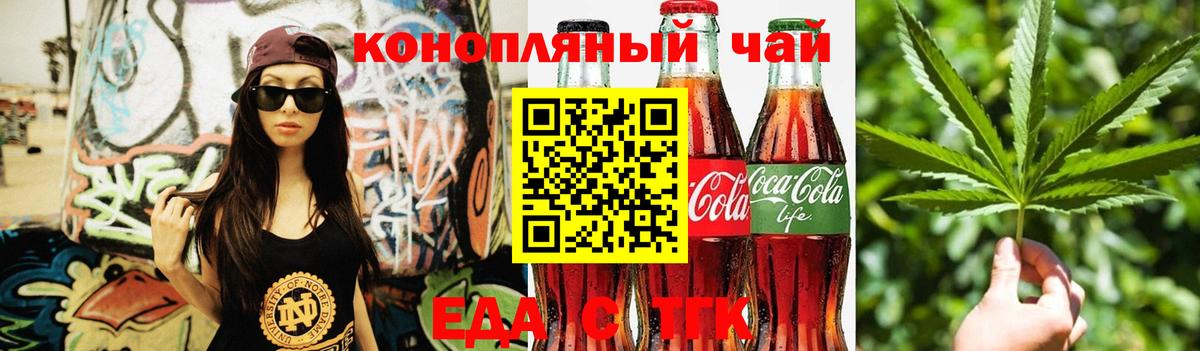 Canna-Cookies марихуана  Вход с VPN  Сосновый Бор 