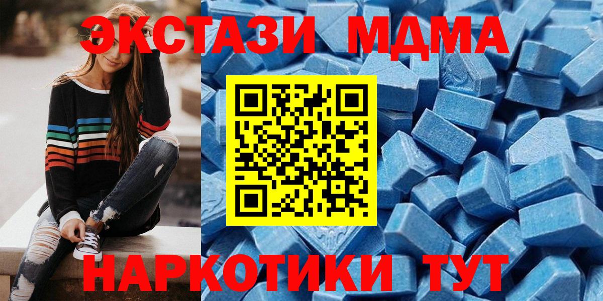 ЭКСТАЗИ DUBAI Сосновый Бор