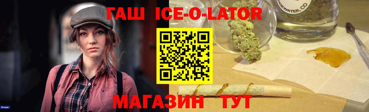 ГАШИШ hashish Сосновый Бор