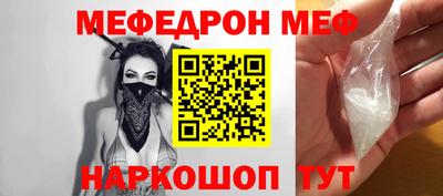 крисы Новодвинск