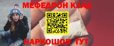 крисы Новодвинск