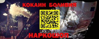 крисы Новодвинск