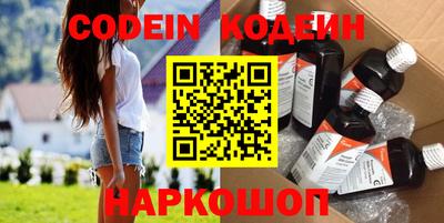 крисы Новодвинск