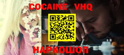 mdma Новозыбков