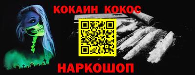 mdma Новозыбков