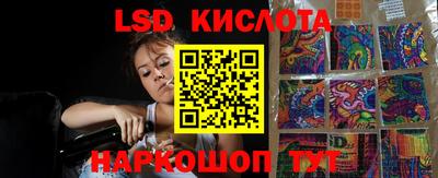 круглые Новокубанск