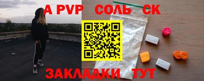 круглые Новокубанск