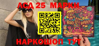 крисы Новодвинск