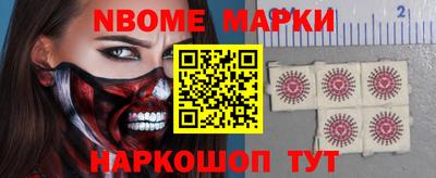 mdma Новозыбков