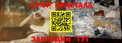 крисы Новодвинск