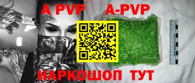 круглые Новокубанск
