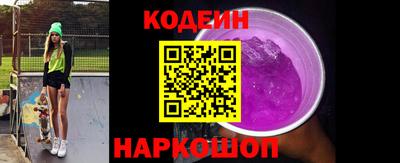 круглые Новокубанск