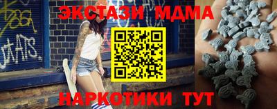 mdma Новозыбков