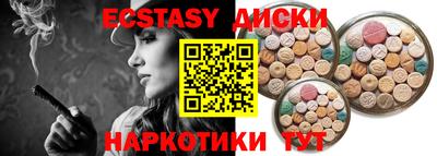 круглые Новокубанск