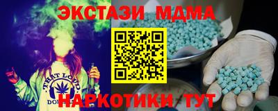 крисы Новодвинск