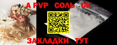 круглые Новокубанск