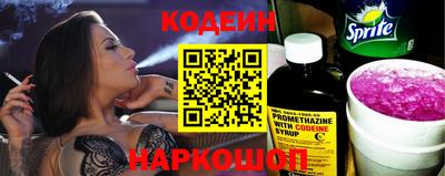 крисы Новодвинск