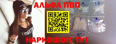 mdma Новозыбков