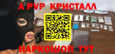 крисы Новодвинск