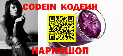 крисы Новодвинск