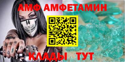крисы Новодвинск