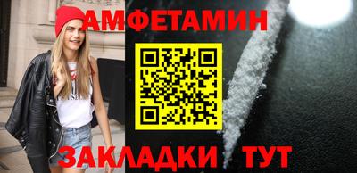 крисы Новодвинск