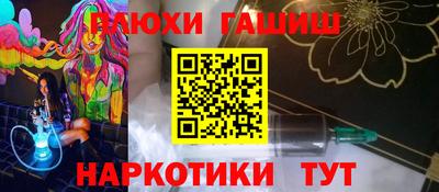 mdma Новозыбков