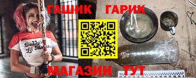 крисы Новодвинск