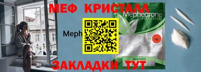 крисы Новодвинск