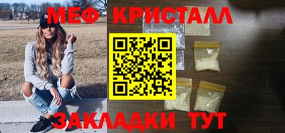 mdma Новозыбков
