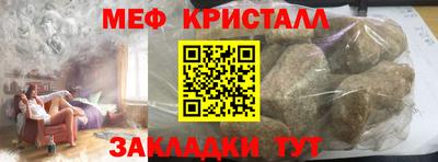 крисы Новодвинск