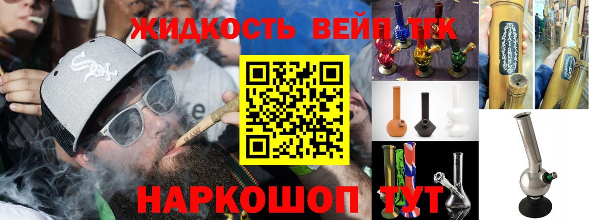 Сосновый Бор  ТГК гашишное масло  Дистиллят ТГК THC oil  Вход с VPN 